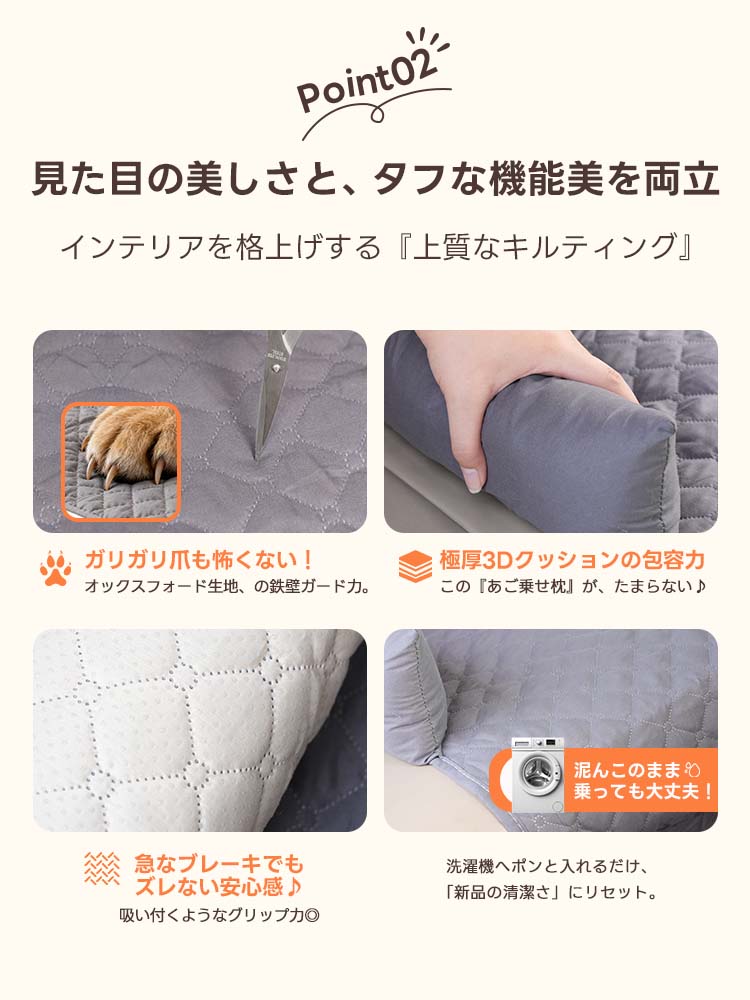 PETTENA Select ペット用ドライブシート