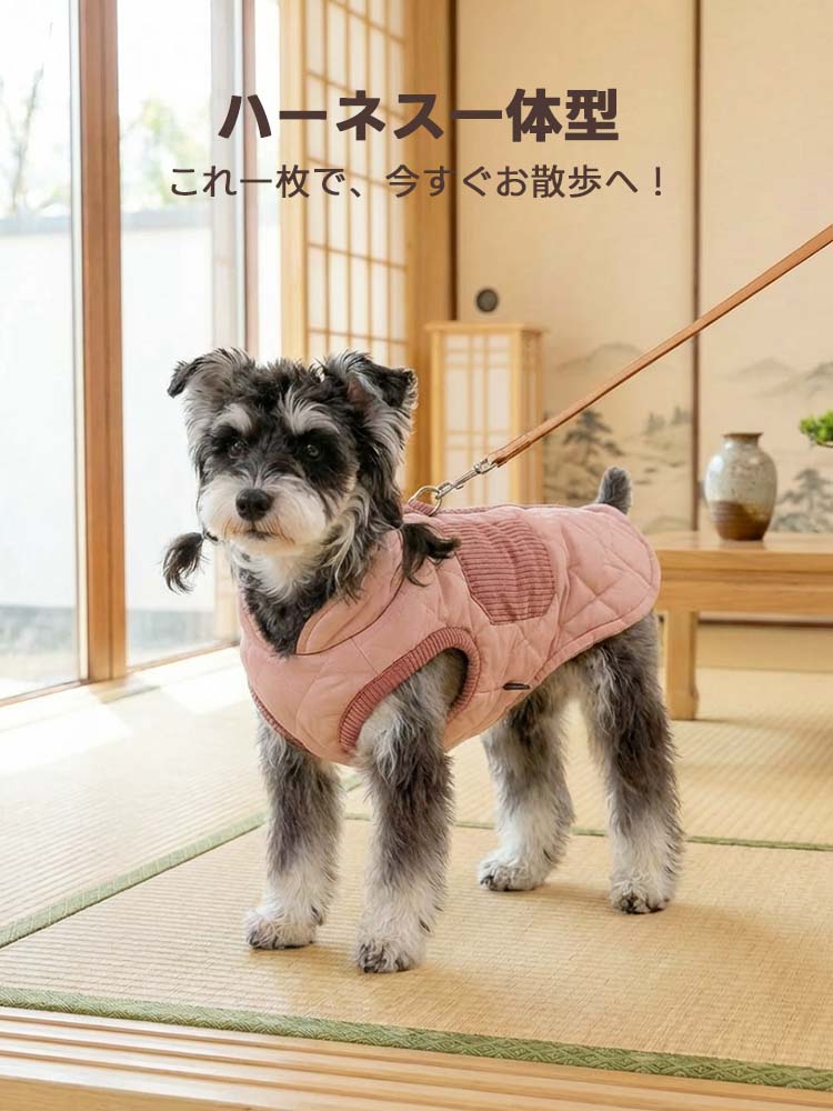 PETTENAのハーネス一体型ペット服。ピンクのキルティング素材が可愛い厚手ベストで、背中のDカンにリードを直接繋いでお散歩を楽しめます。0〜10度の気温に対応する高い防寒性能を備え、デザイン性と実用性を両立した、冬のお出かけに欠かせない小型犬用あったかウェアです。