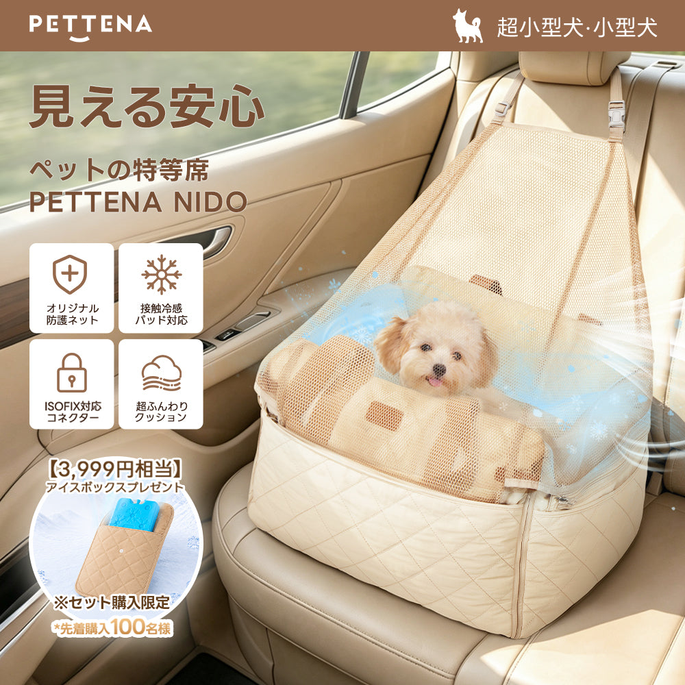 限定SALE】ペットカート・犬用バギーが最大￥4,000 OFF｜軽量