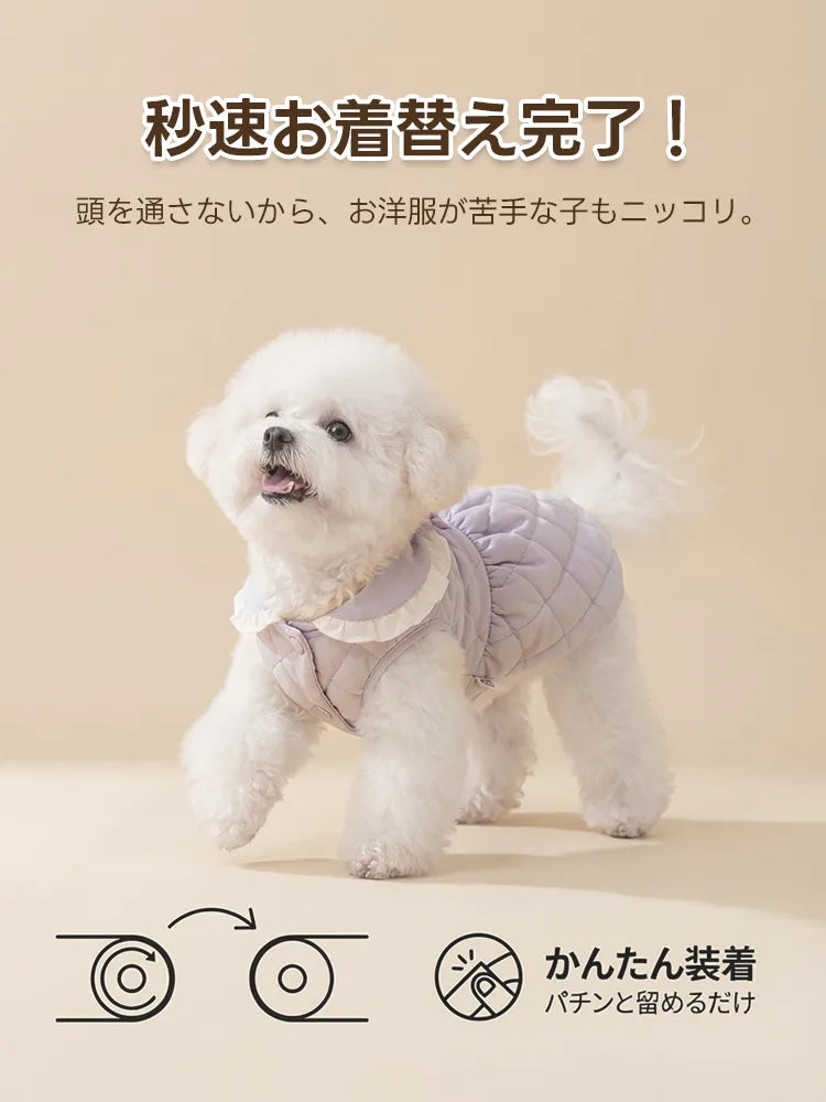 PETTENA selectのハーネス一体型キルティングワンピース。白いフリル襟が付いた薄紫色のキルト生地が可愛らしく、活発に歩く愛犬の姿にフィットします。前開きボタン式で着脱しやすい形状が特徴です。