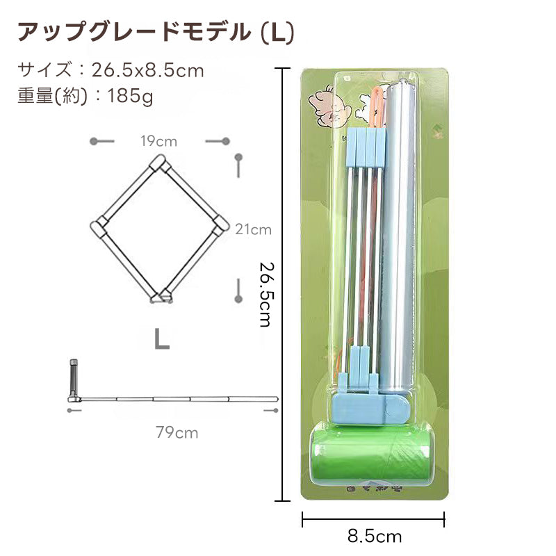 ［新作登場］冬のお出かけ準備！犬散歩用のフンキャッチャー