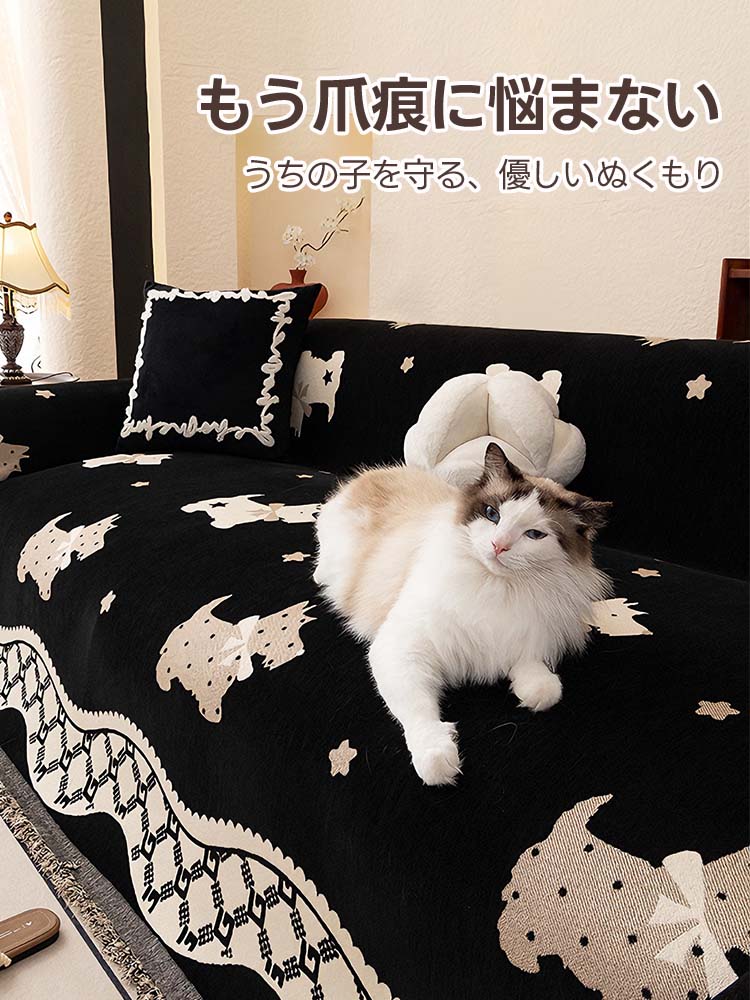 ペット用 ソファカバー ホームケア（爪研ぎ防止 犬柄）- PETTENA