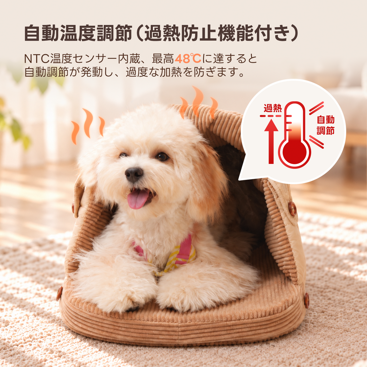 【予約販売期間限定20%OFF】PETTENA 2WAYヒーティングベッド NUKU