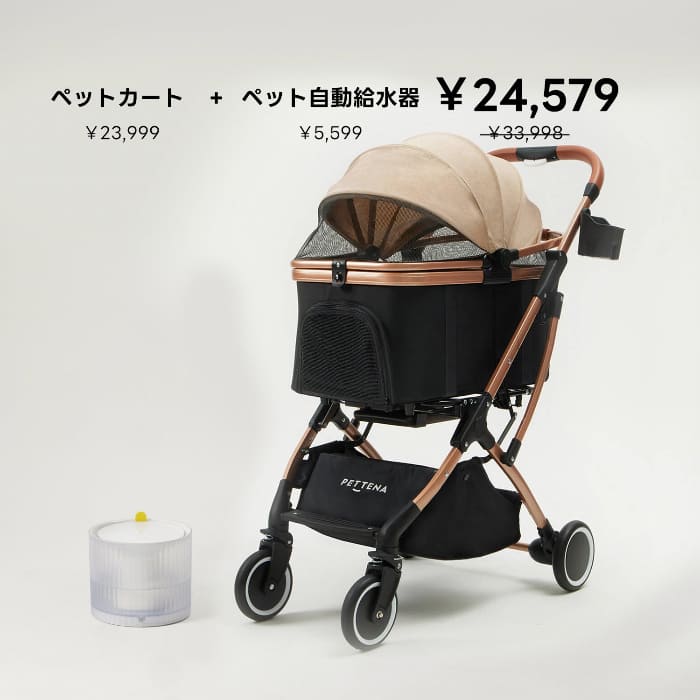 ペットカート- KNIGHT+ペット自動循環式給水器
