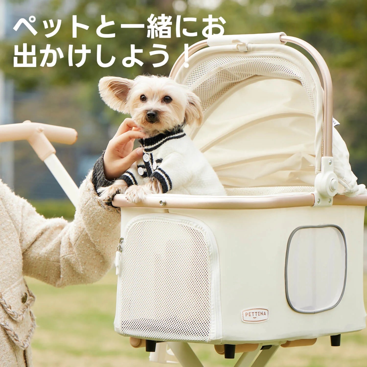 小型犬軽快走行分離式ペットカート-WHITE STROLLER