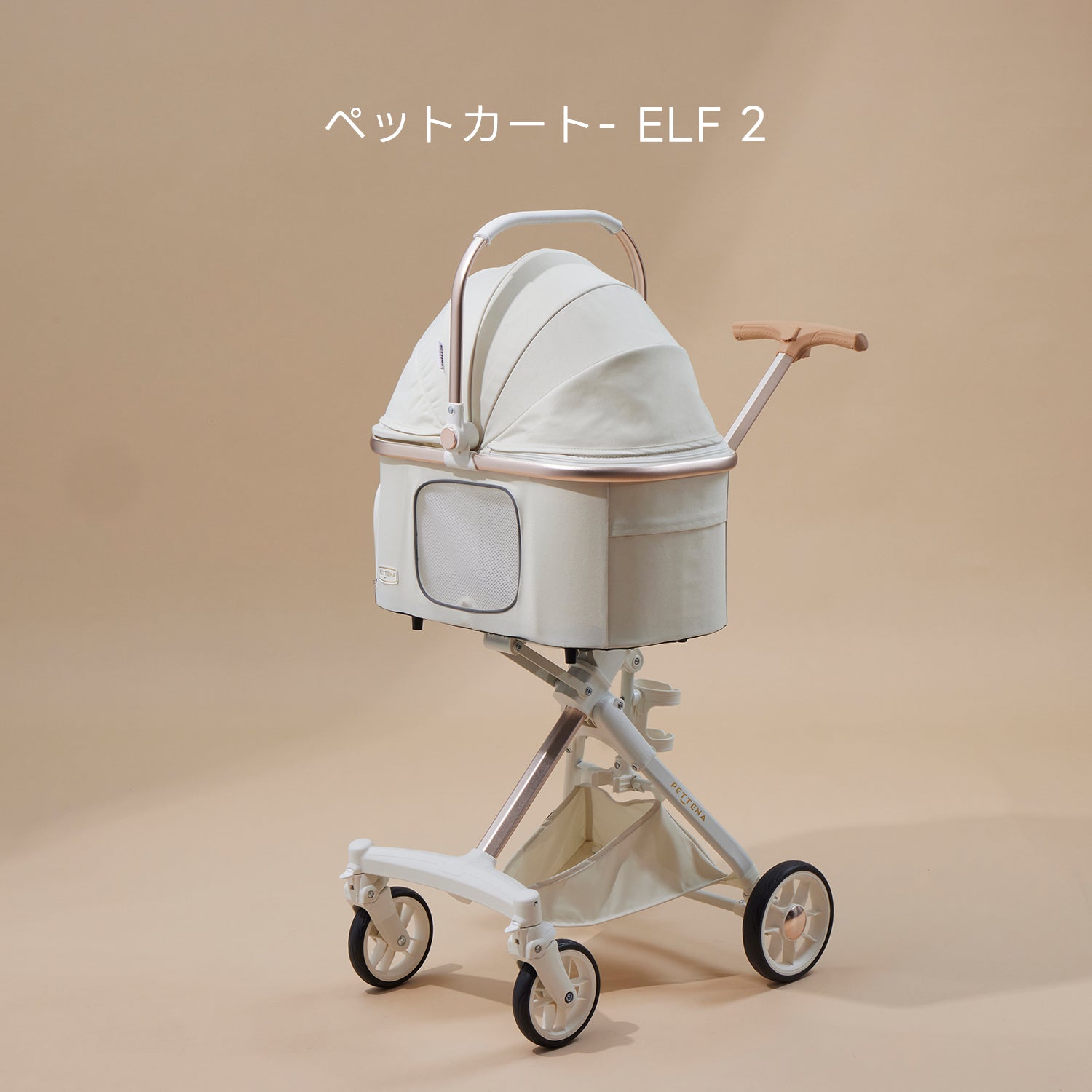 未使用 Pettena ペットカート 【公式通販】
