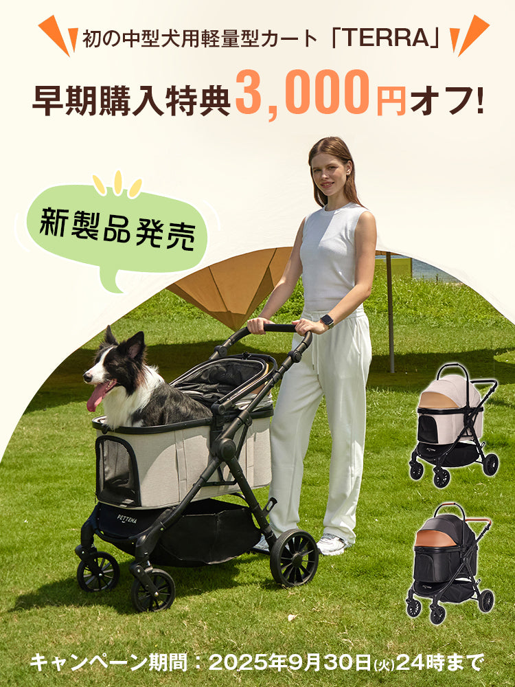 ペットカート 軽量 折りたたみ 散歩 旅行 楽天市場】ペットカート 多頭 小型犬 中型犬 軽量 折りたたみ
