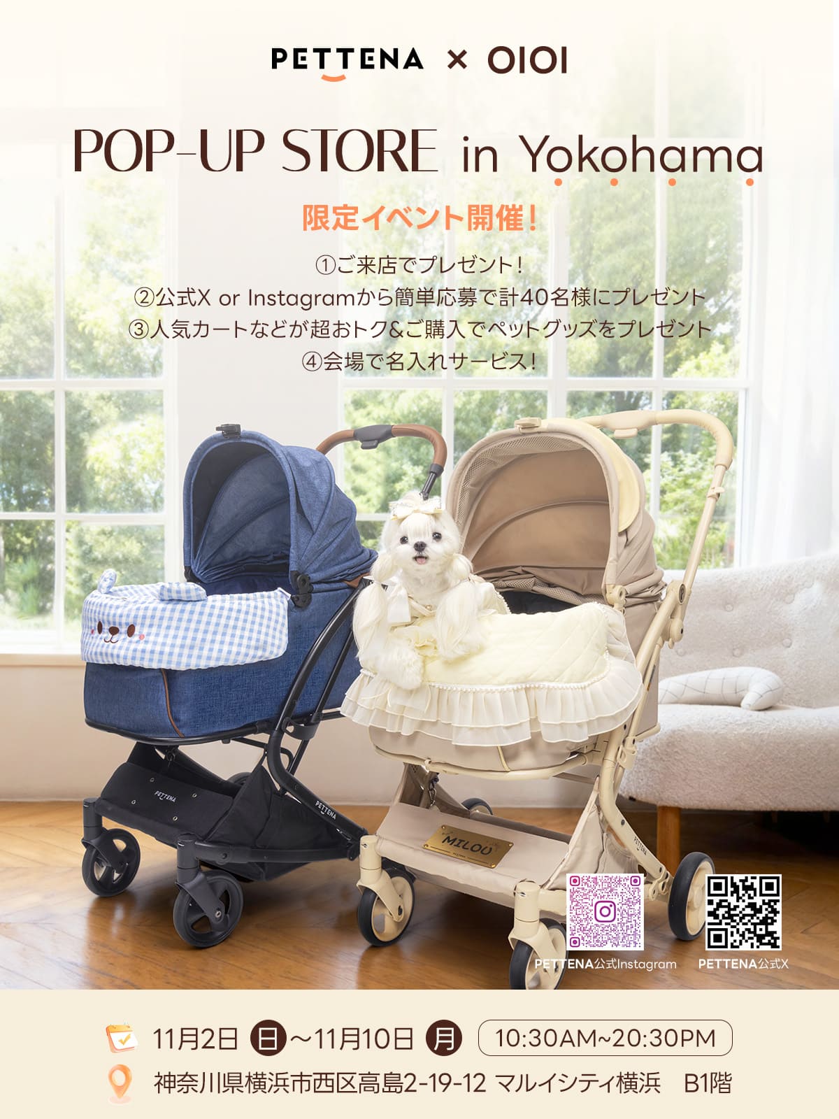 yjq2d0ebjyxwhbgzp99b31日限定!PETTENAカート 楽天市場】【楽天1位】ペットカート PETTENA KNIGHT軽快走行