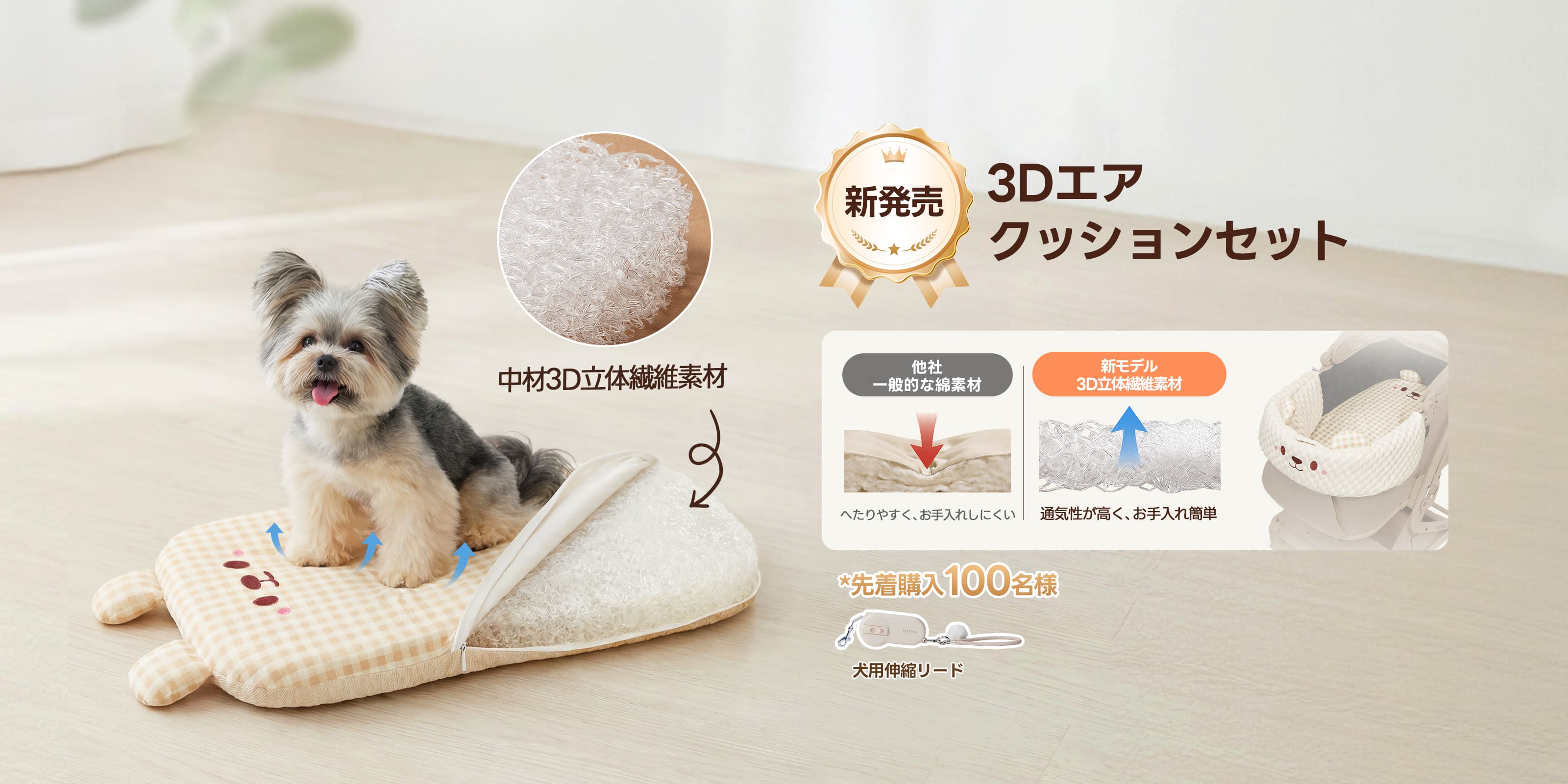 ペットカート・犬用バギーSALE｜軽量・折りたたみ・多頭飼い対応