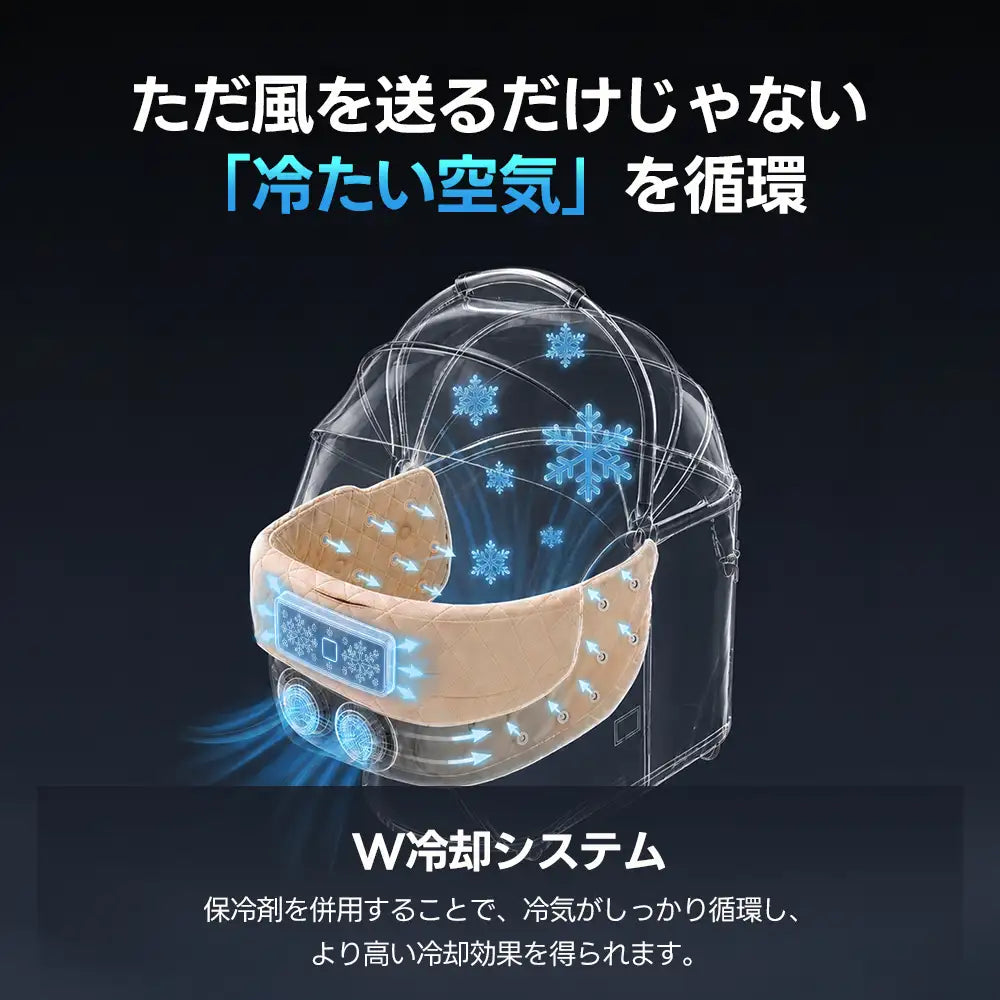 ペットカート ファンクッション（ひんやり瞬冷 ニオイ対策 静音設計）- PETTENA
