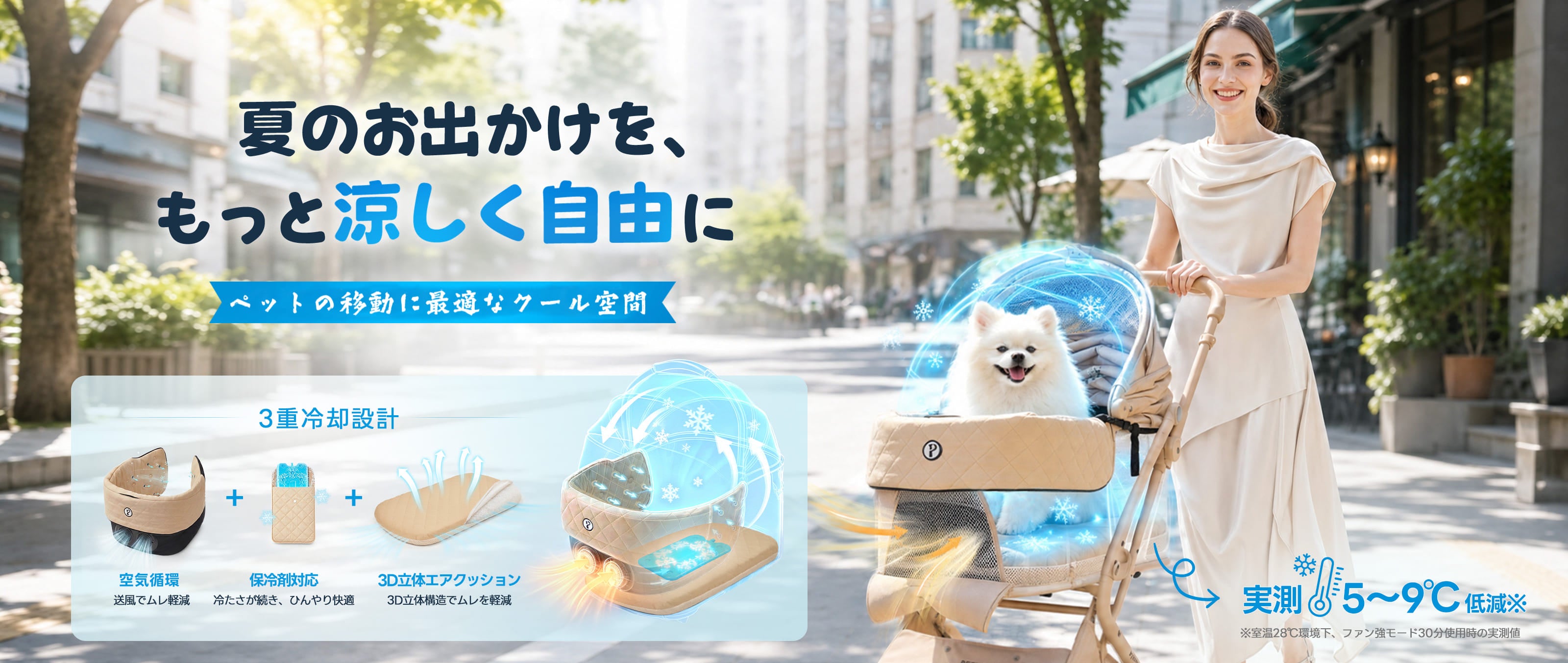 ペットカート・犬用バギーSALE｜軽量・折りたたみ・多頭飼い対応