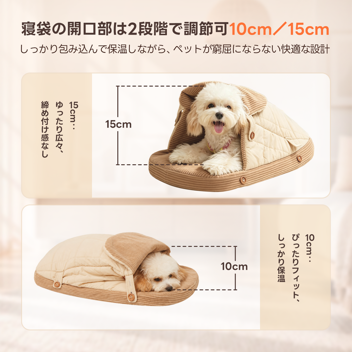 【予約販売期間限定20%OFF】PETTENA 2WAYヒーティングベッド NUKU