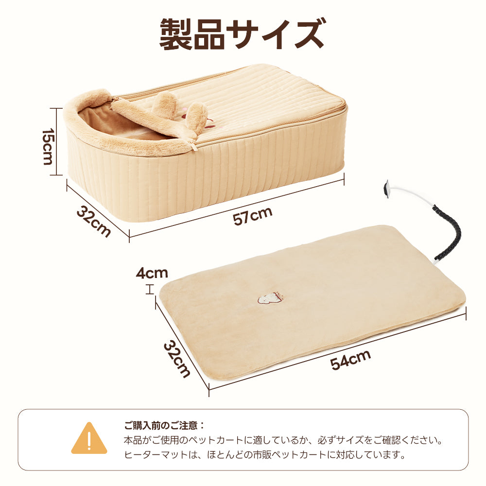 PETTENA ペットヒータークッション