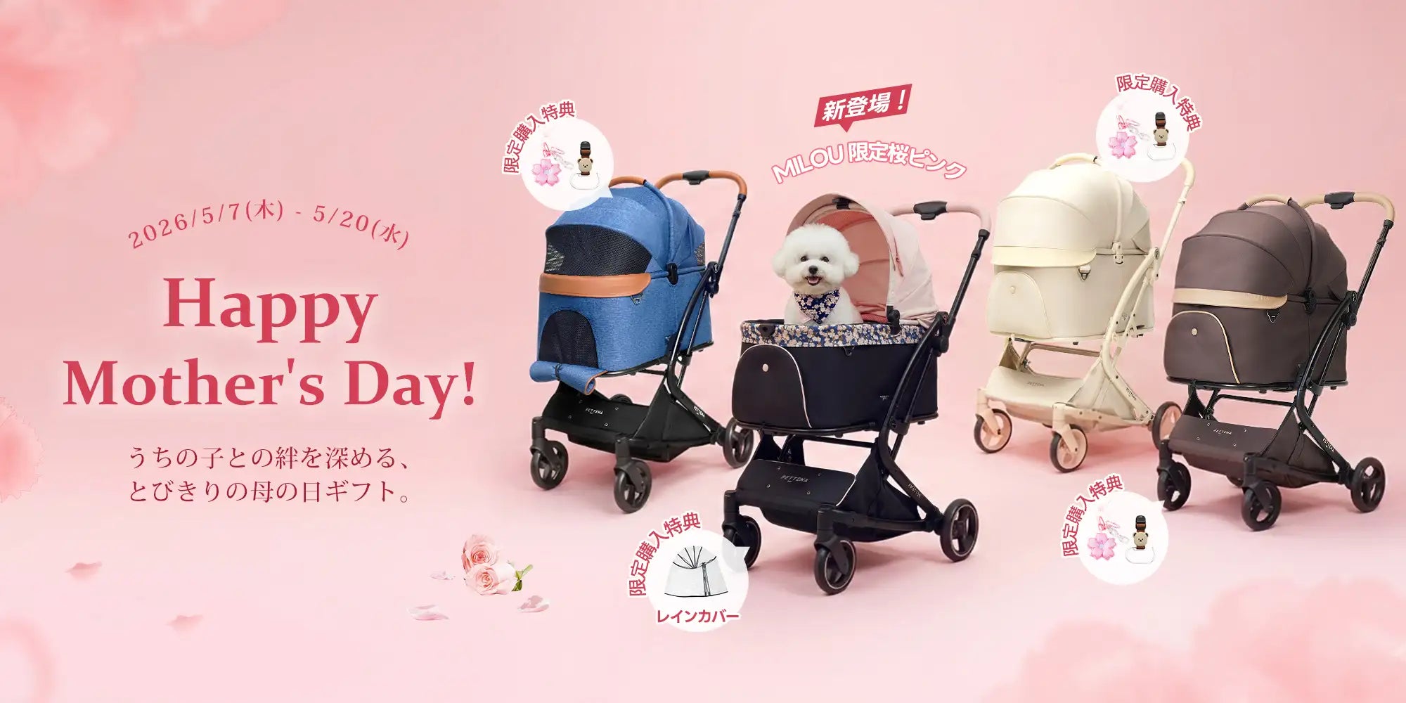 ペットカート・犬用バギーSALE｜軽量・折りたたみ・多頭飼い対応