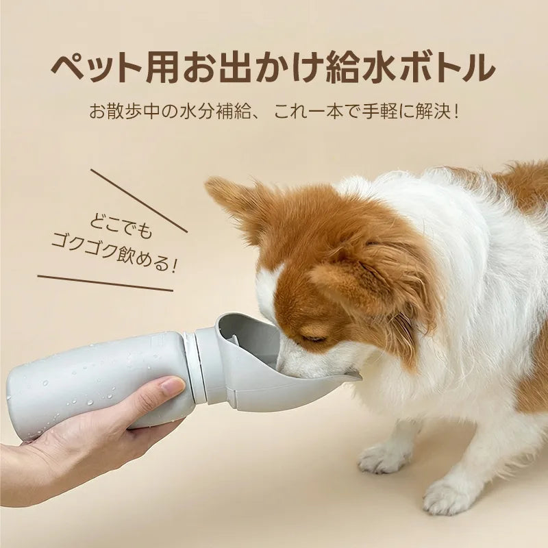PETTENAの550ml携帯給水ボトルは、折りたたみ式で持ち運びに便利。広々とした給水トレイは大型犬から小型犬まで飲みやすく、水漏れ防止ロック機能付き。これ一本でお散歩やドッグランでの水分補給が手軽に解決します。