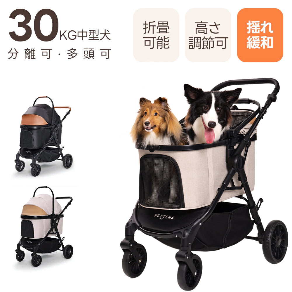 ポップアップストア開催決定】人気のペットカート・犬用バギーを直接