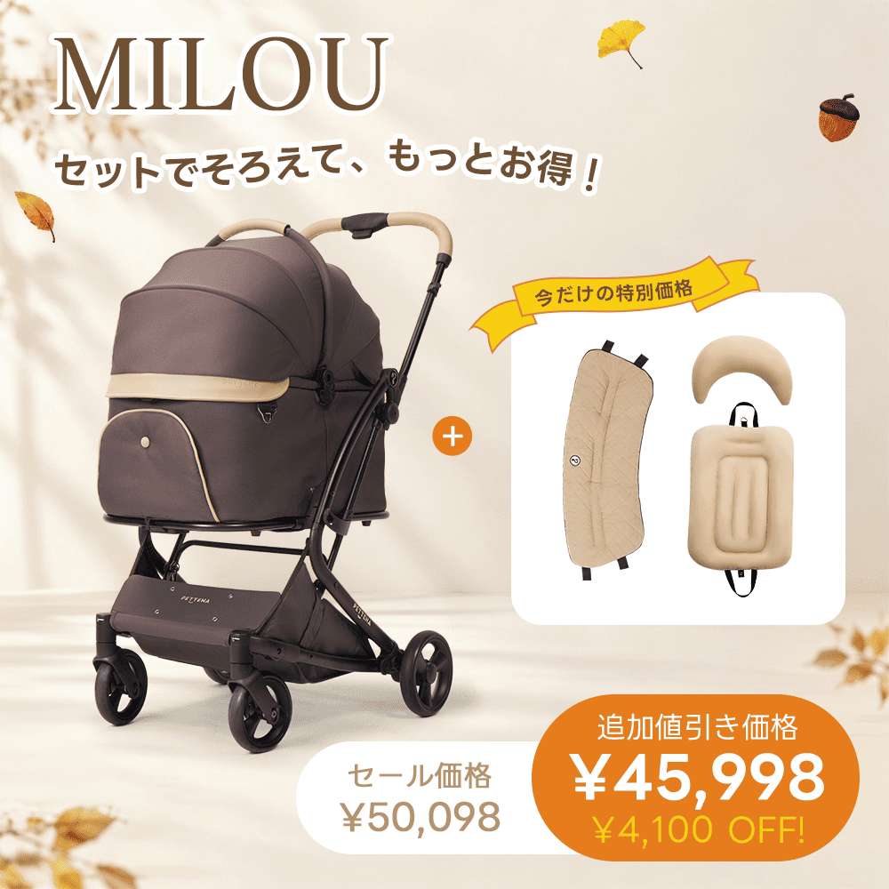 ペットカート MILOU + クッション ダイヤキルト 3点セット ペットカート MILOU + クッション ダイヤキルト 3点セット
