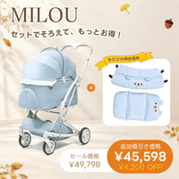 ペットカート MILOU + クッション かわいいクマ 2点セット