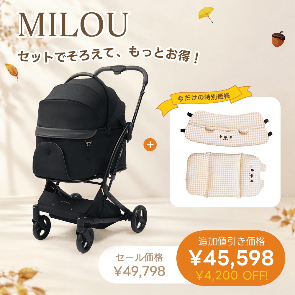 ペットカート MILOU + クッション かわいいクマ 2点セット ペットカート MILOU + クッション かわいいクマ 2点セット