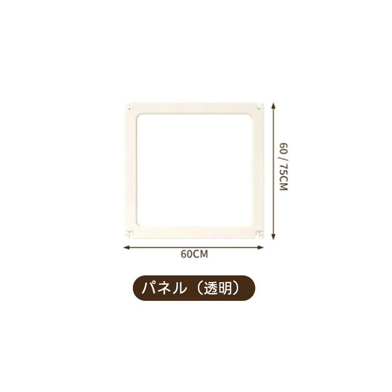 PETTENA】ペットサークル アクリル ズレ防止 お手入れ簡単 水拭きOK