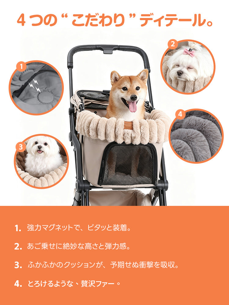 ［新作登場］冬のお出かけ準備！ペットカート用シート 一体型