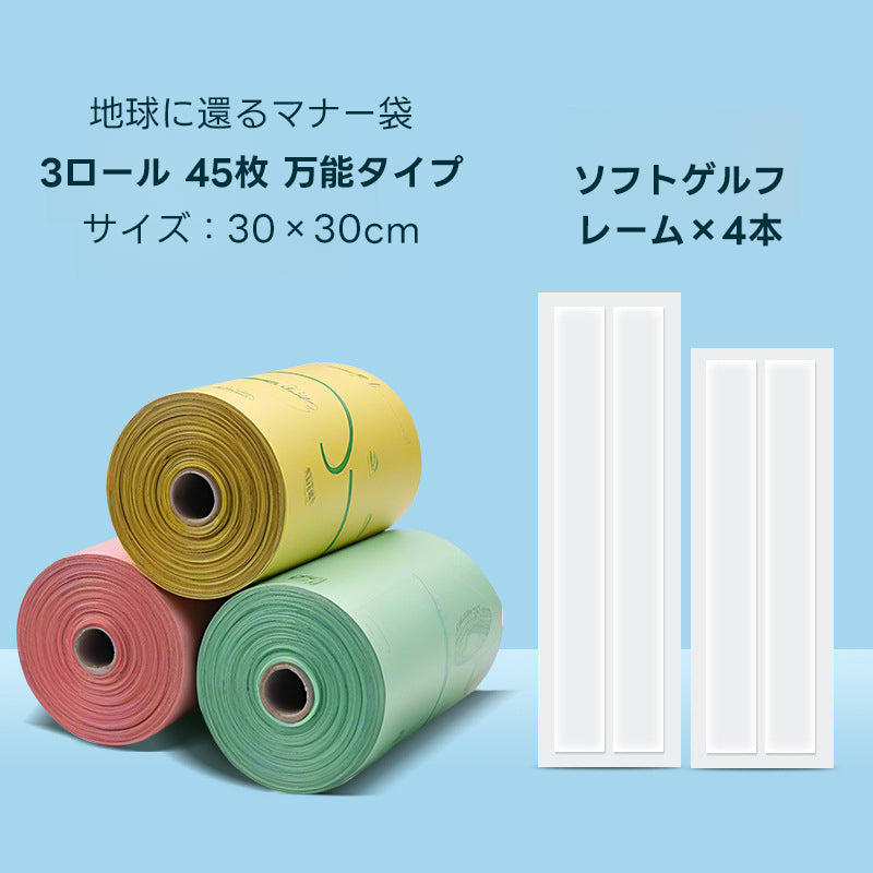 ペット用 フン取りキャッチャー（粘着ゲル式 洗浄ボトル付）- PETTENA