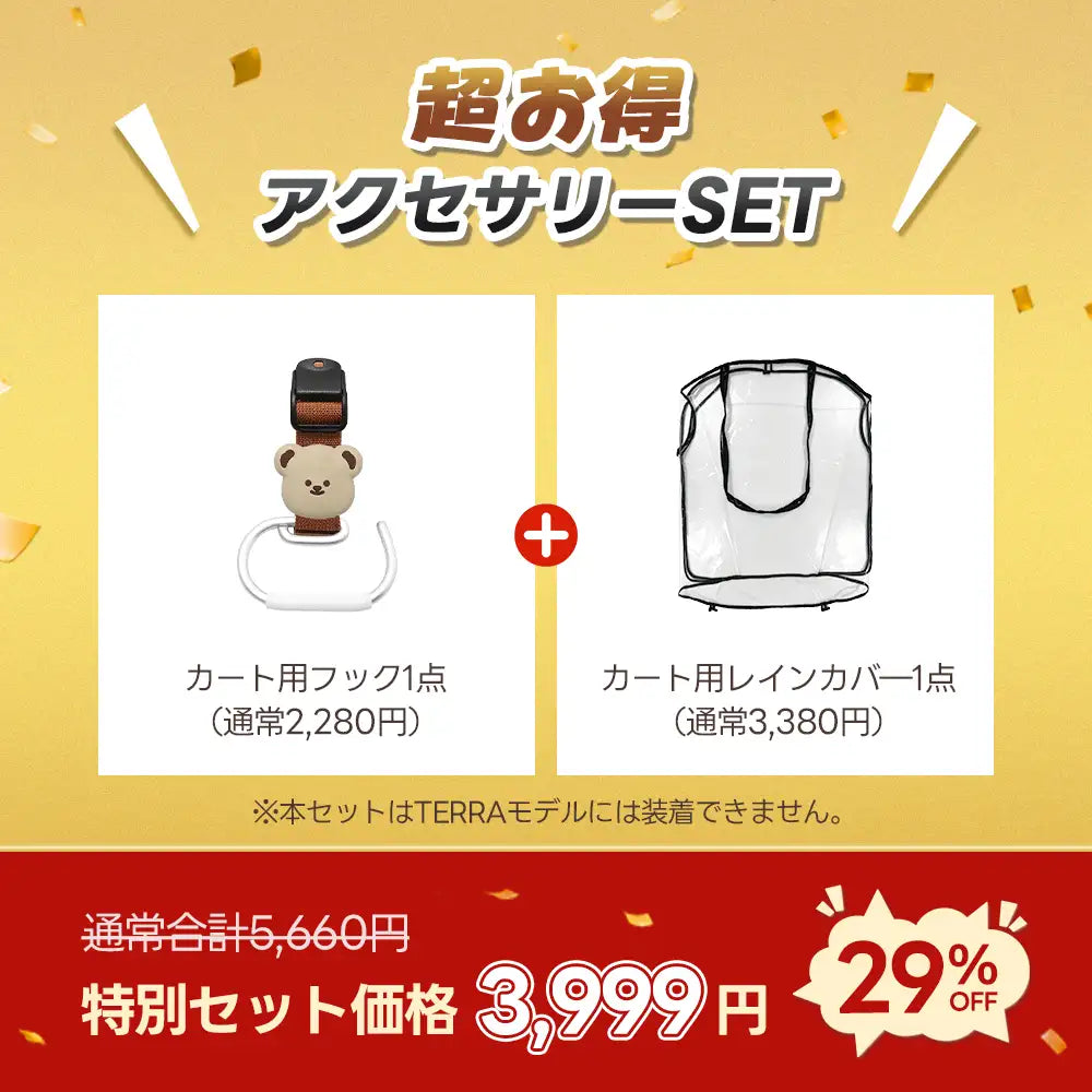 ペットカート・犬用バギーSALE｜軽量・折りたたみ・多頭飼い対応