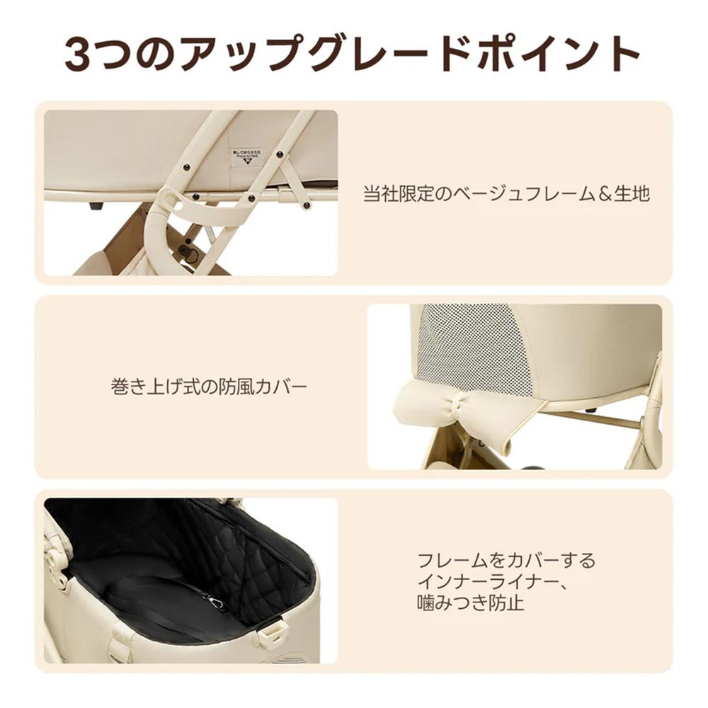 風の強い日の散歩や外出に最適、巻き上げ式防風カバーでペットを保護。インナーライナーがフレームを覆い、噛みつきを未然に防止。安心してペットとアクティブな時間を楽しめます。