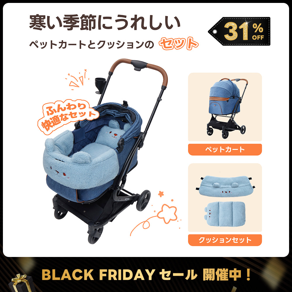 数量限定SALE】ペットカート ブルー 4輪 バギー 軽量