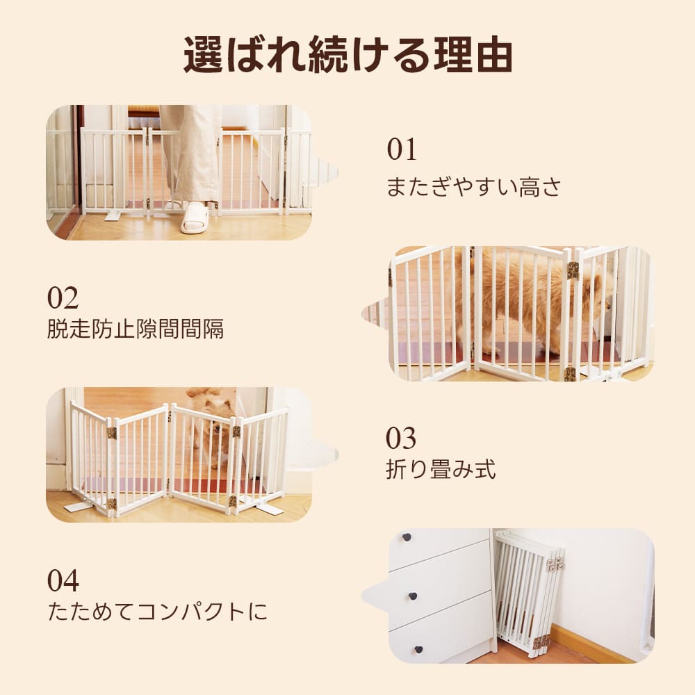 PETTENA ペットゲート 鉄製 40cm自立式 （置くだけ·折りたたみ·脱走防止）