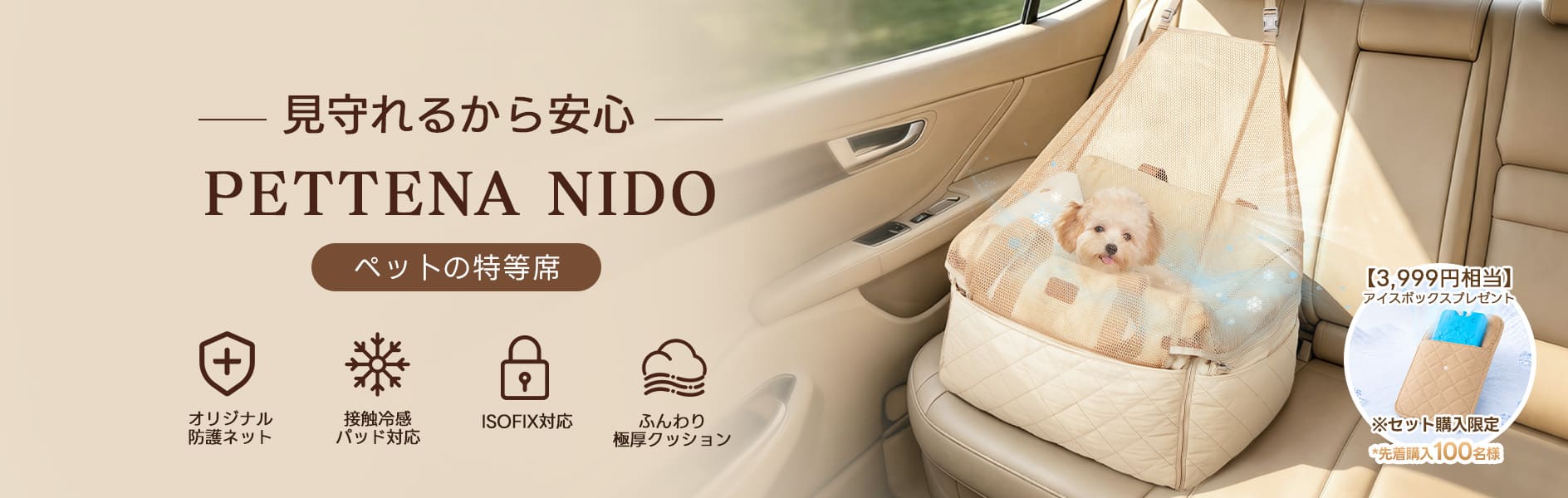 限定SALE】ペットカート・犬用バギーが最大￥4,000 OFF｜軽量