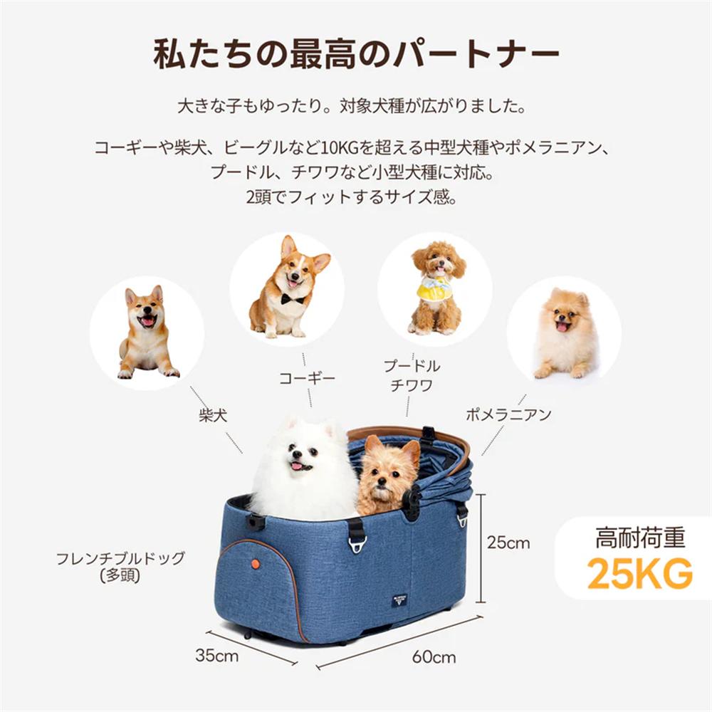 中型犬や小型犬の飼い主に最適。コーギーや柴犬からポメラニアン、チワワまで対応できる広さで、2頭でも快適にフィット。大きな子でもゆったりとしたスペースを提供し、多様なペットとの生活に対応します。