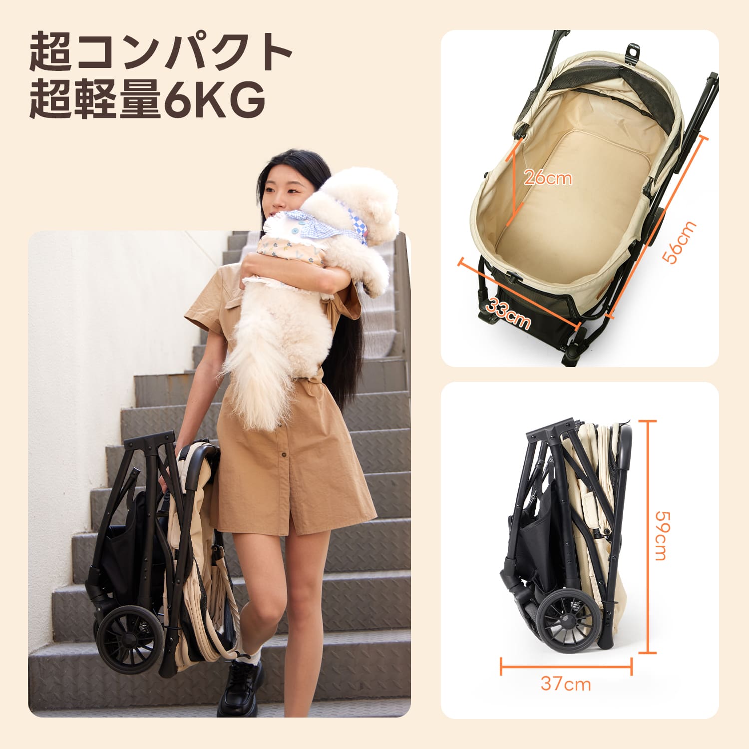 ワンタッチ折りたたみ式軽量一体型ペットカート - PETTENA NEWTON