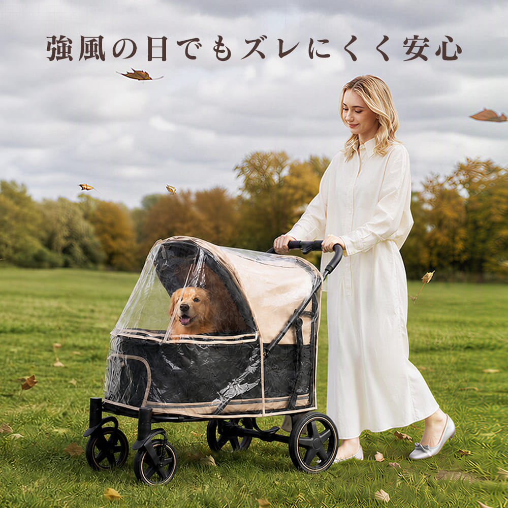 【TITAN専用】大型犬用レインカバー｜高透明・簡単装着・通気性・快適お出かけガード