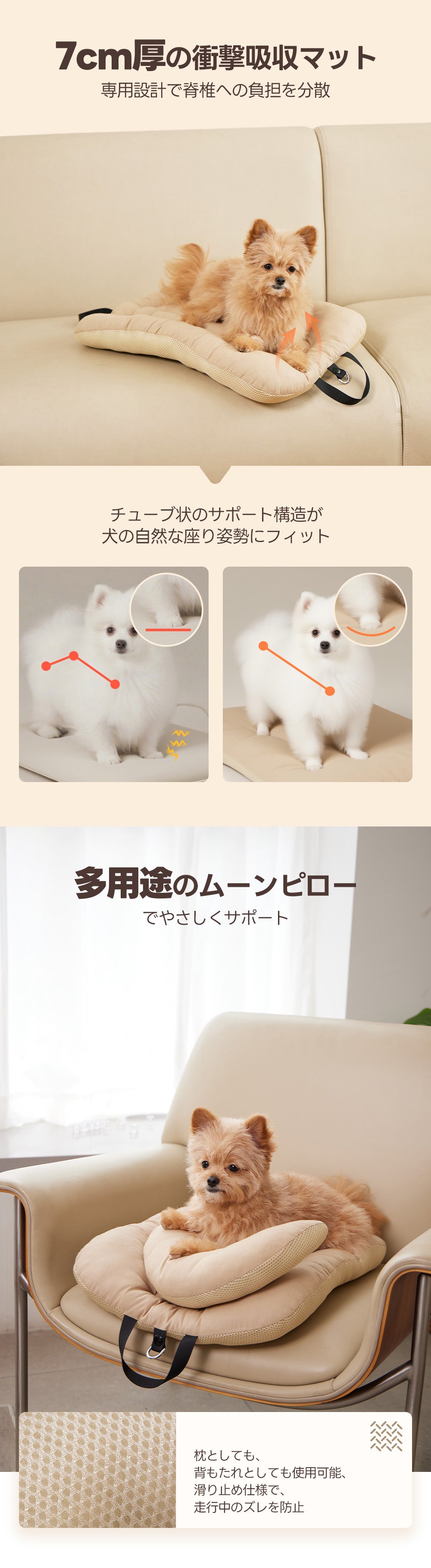 PETTENAおしゃれペットカート用クッション3点セットで衝撃吸収し、犬の関節を保護
