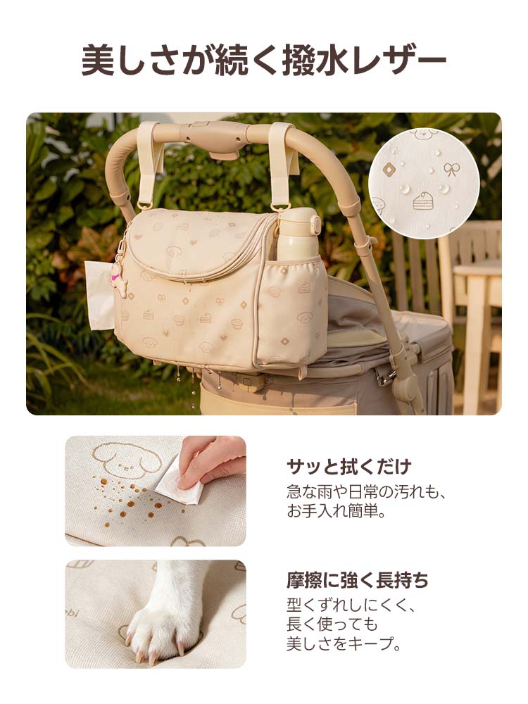 ペットカート オーガナイザー（4WAY 撥水 軽量）- PETTENA