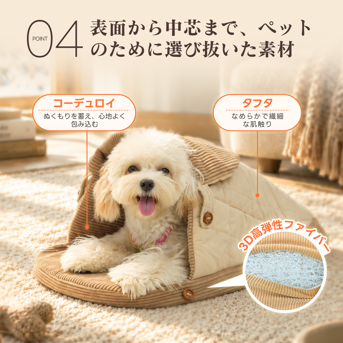 【予約販売期間限定20%OFF】PETTENA 2WAYヒーティングベッド NUKU