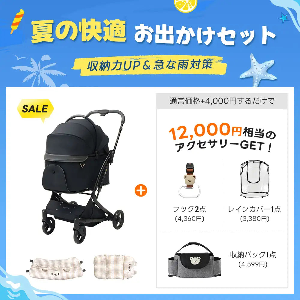 ワンタッチで全部折りたためる分離型ペットカート - PETTENA MILOU