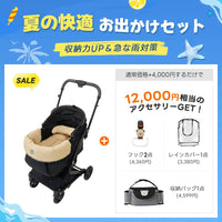 PETTENA MILOU - ワンタッチで全部折りたためる分離型ペットカート