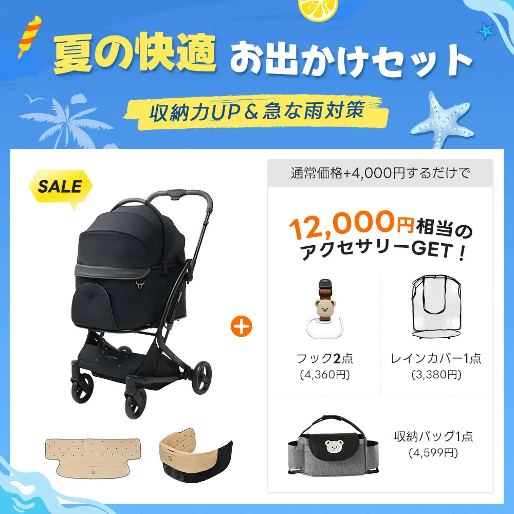 ワンタッチで全部折りたためる分離型ペットカート - PETTENA MILOU