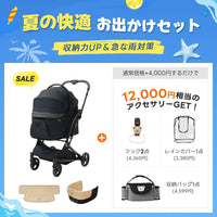 ワンタッチで全部折りたためる分離型ペットカート - PETTENA MILOU