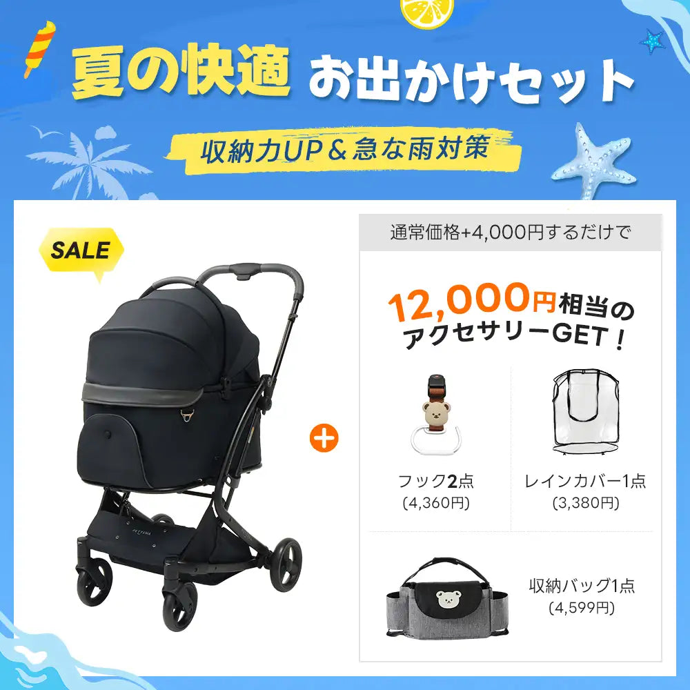 ワンタッチで全部折りたためる分離型ペットカート - PETTENA MILOU