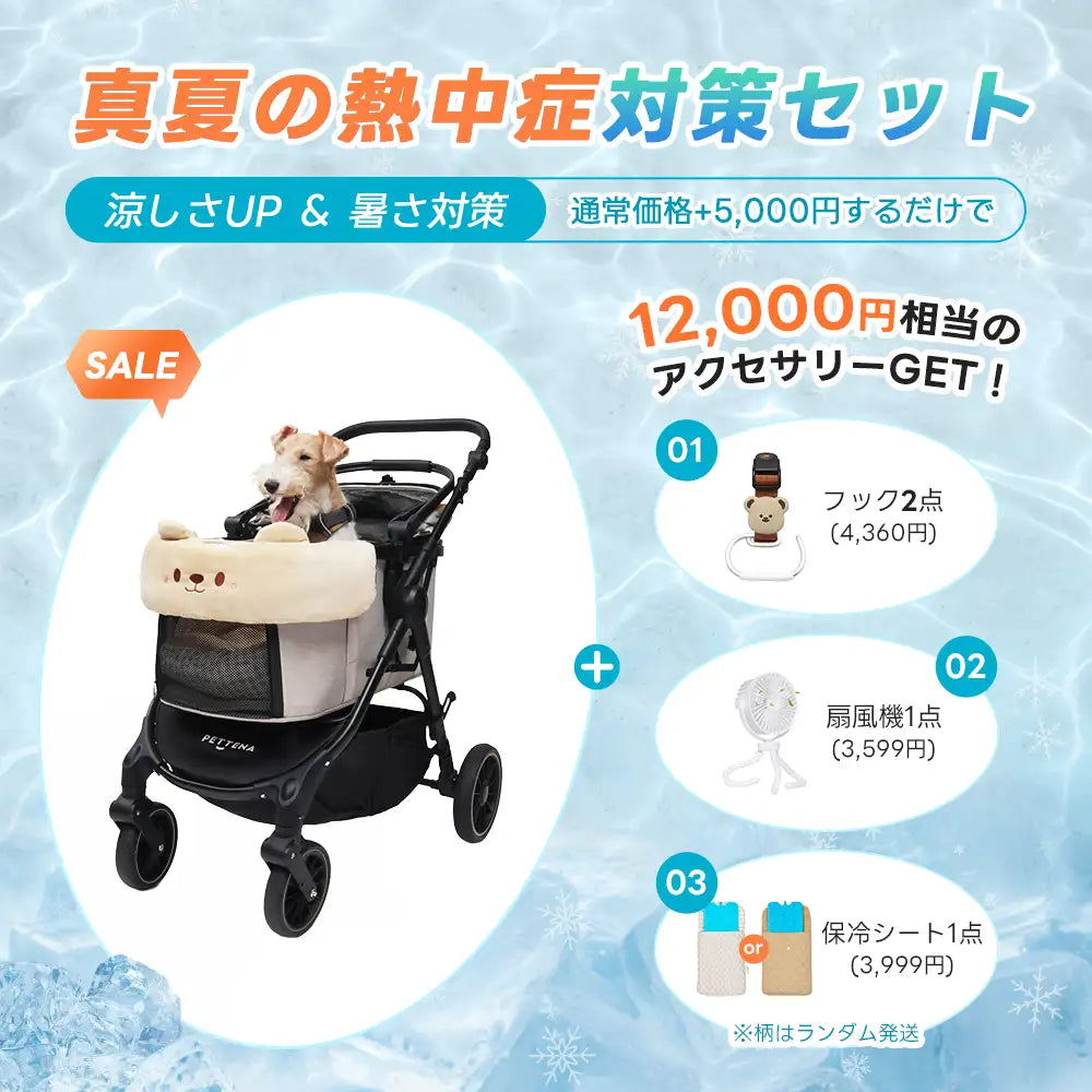 中型犬に設計された最軽量 折りたたみ式分離型ペットカート - PETTENA TERRA