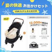 中型犬に設計された最軽量 折りたたみ式分離型ペットカート - PETTENA TERRA
