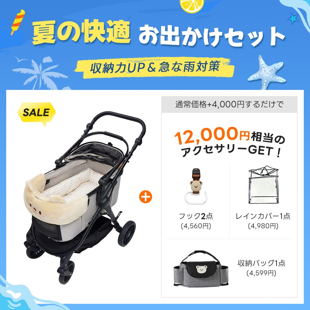 中型犬に設計された最軽量 折りたたみ式分離型ペットカート - PETTENA TERRA