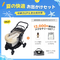 中型犬に設計された最軽量 折りたたみ式分離型ペットカート - PETTENA TERRA