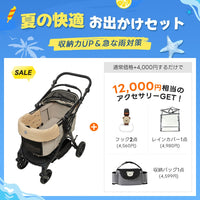 中型犬に設計された最軽量 折りたたみ式分離型ペットカート - PETTENA TERRA