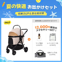 中型犬に設計された最軽量 折りたたみ式分離型ペットカート - PETTENA TERRA