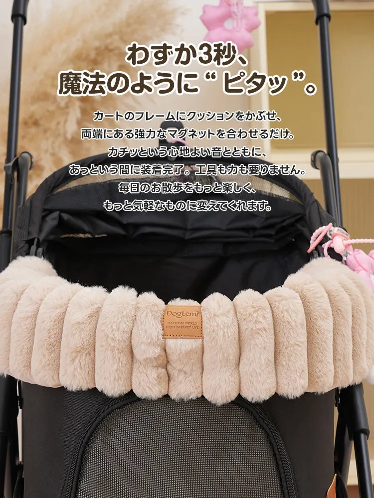 ペットカート あご乗せ クッション（衝撃吸収 一体型）- PETTENA