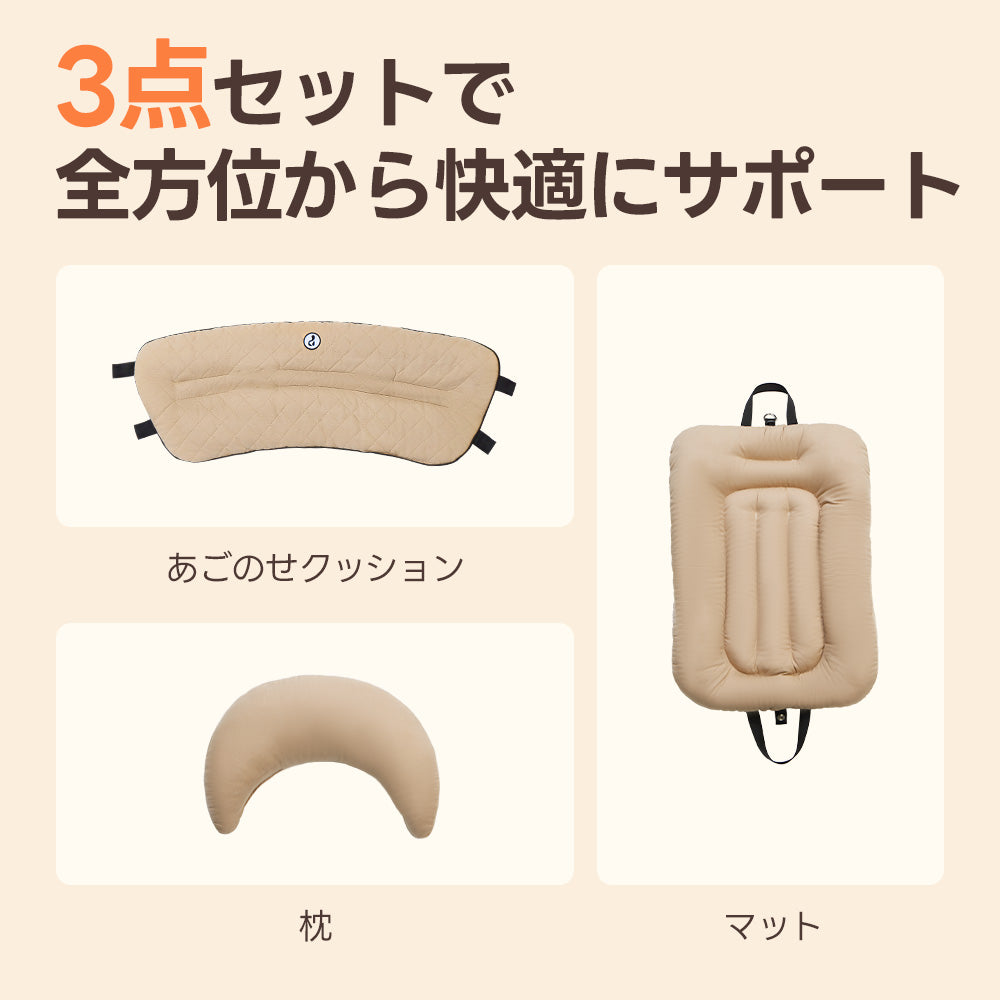 PETTENA おしゃれペットカート用クッション3点セット－あごのせクッション＋枕＋マット